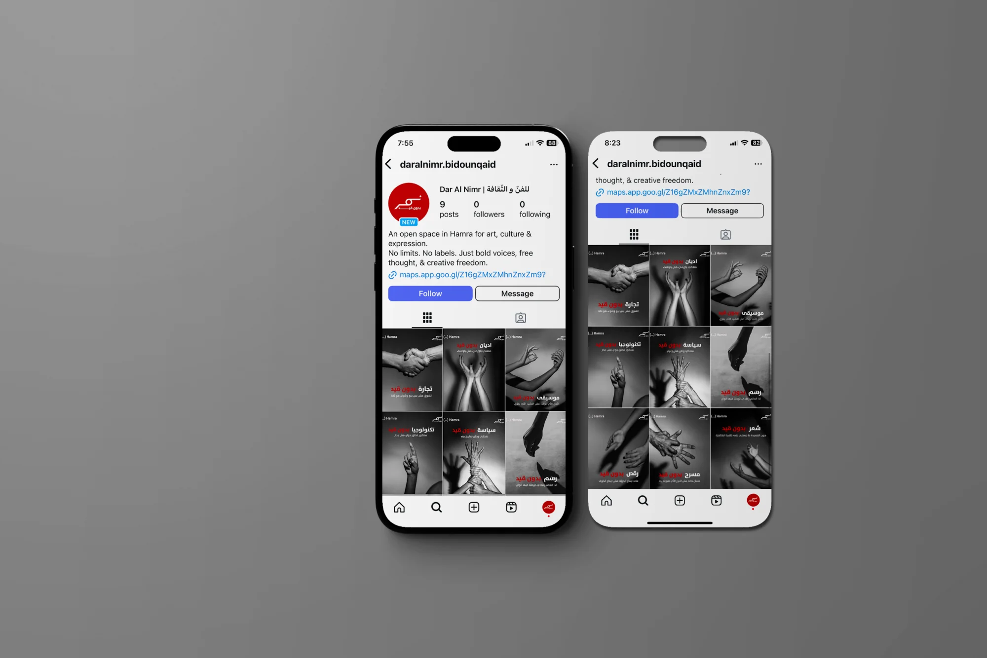 Hamra Bidun Qaid Instagram nine-up feed mockup